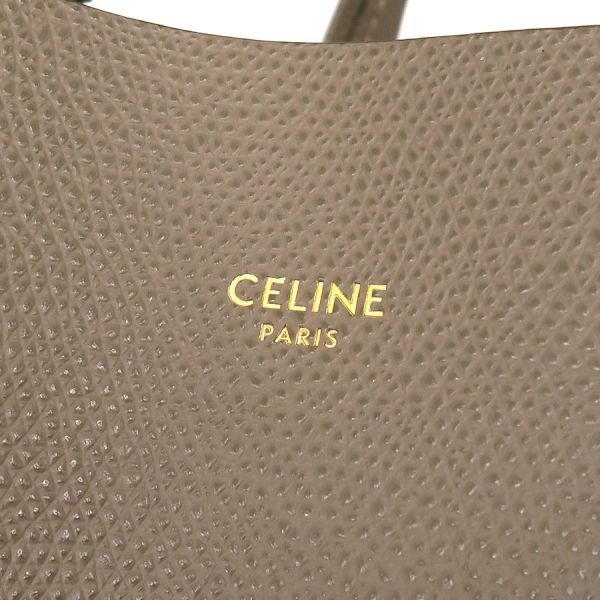 Celine Vertical Cabas Small