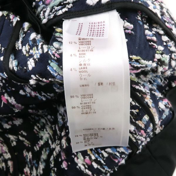 Louis Vuitton Jacket Silk Cotton