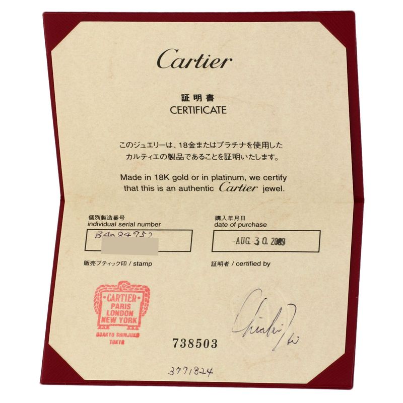 Cartier Love Ring 52 18K White Gold