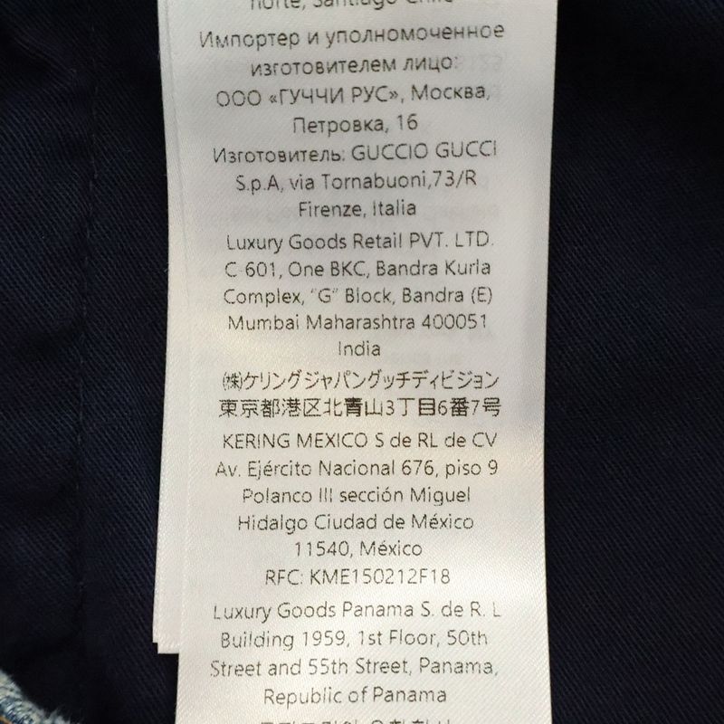 Gucci GG Jacquard Denim Skirt Indigo