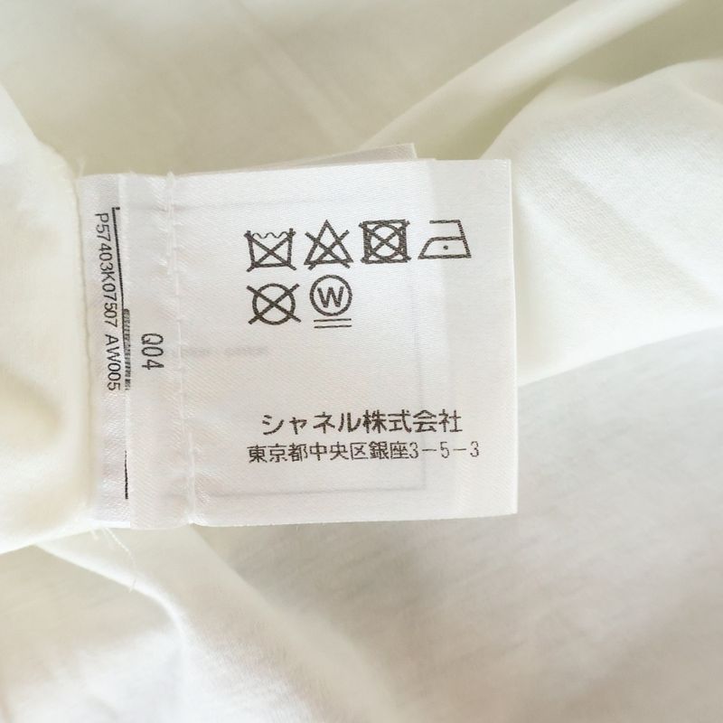 Chanel Front Logo Print Crew Neck Short Sleeve T-Shirt White