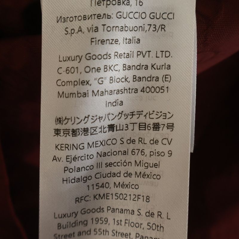 Gucci GG Jaguar Oversized Coat Red Xwa 27