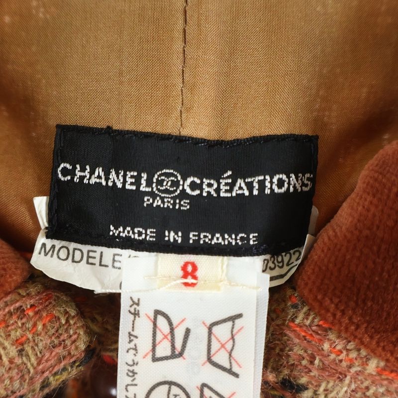 Chanel Creations Tweed Button Jacket Brown
