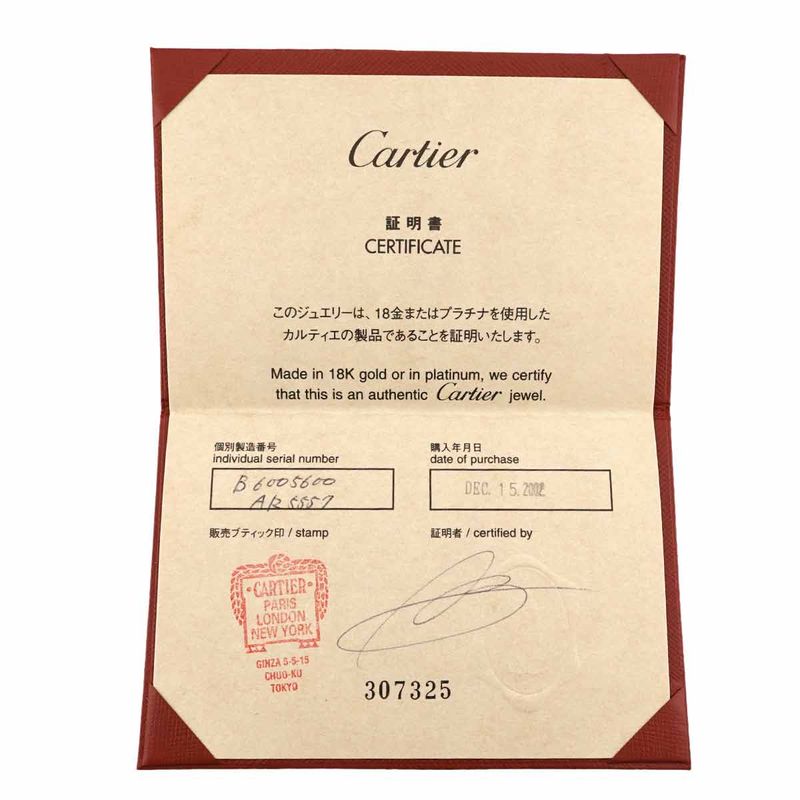Cartier Love Bracelet 16 18K WG White Gold 750 Bangle