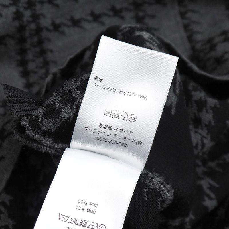 Dior Dress 40 Knit