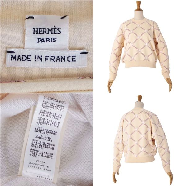 Hermes Sweatshirt Trainer Long Sleeve Sneaker