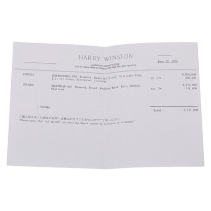 Harry Winston Round Cut Micro Pave Ring