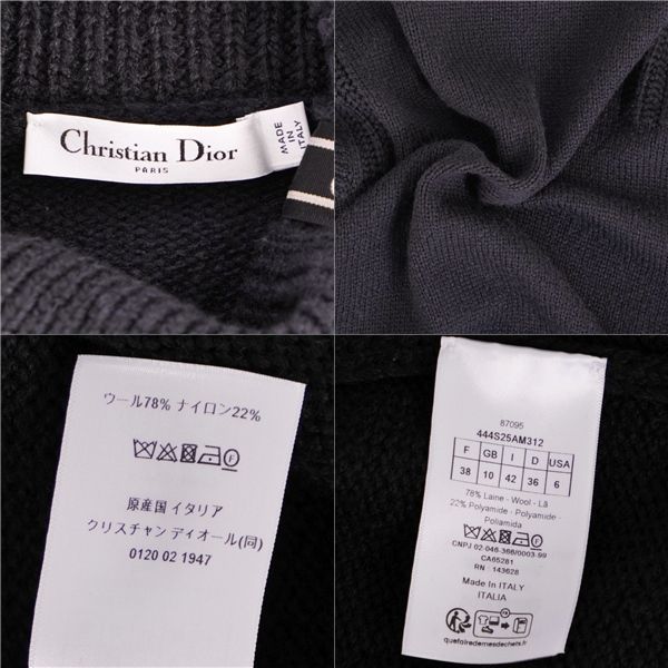 Dior Knit Set Sweater