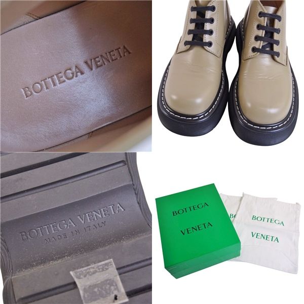 Bottega Veneta Boots the Bounc