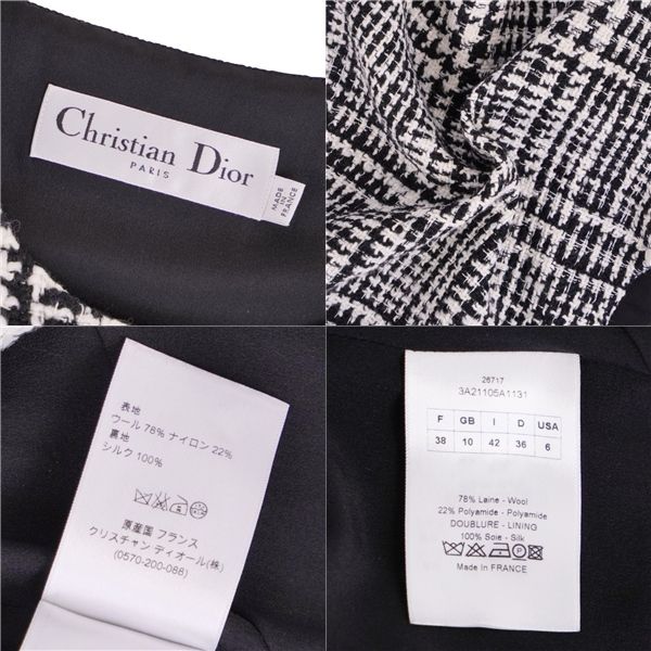 Dior Vest Gilet Tweet