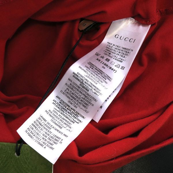 Gucci Adidas Dress Cotton Red