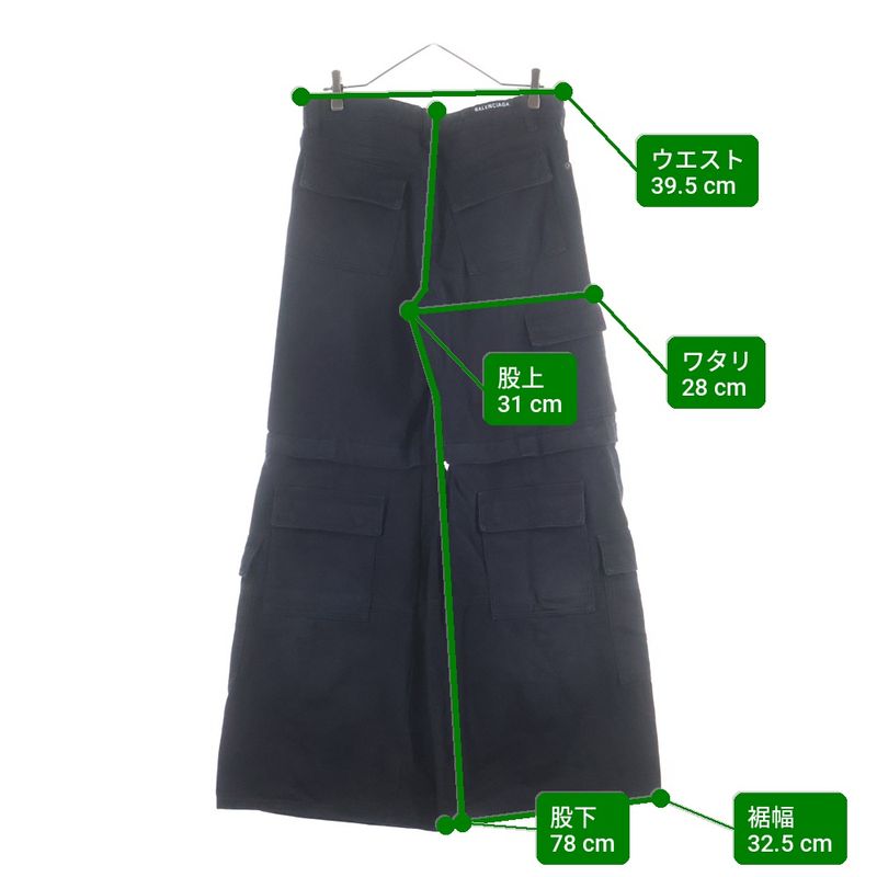 Balenciaga Denim Flared Cargo Shark Pants