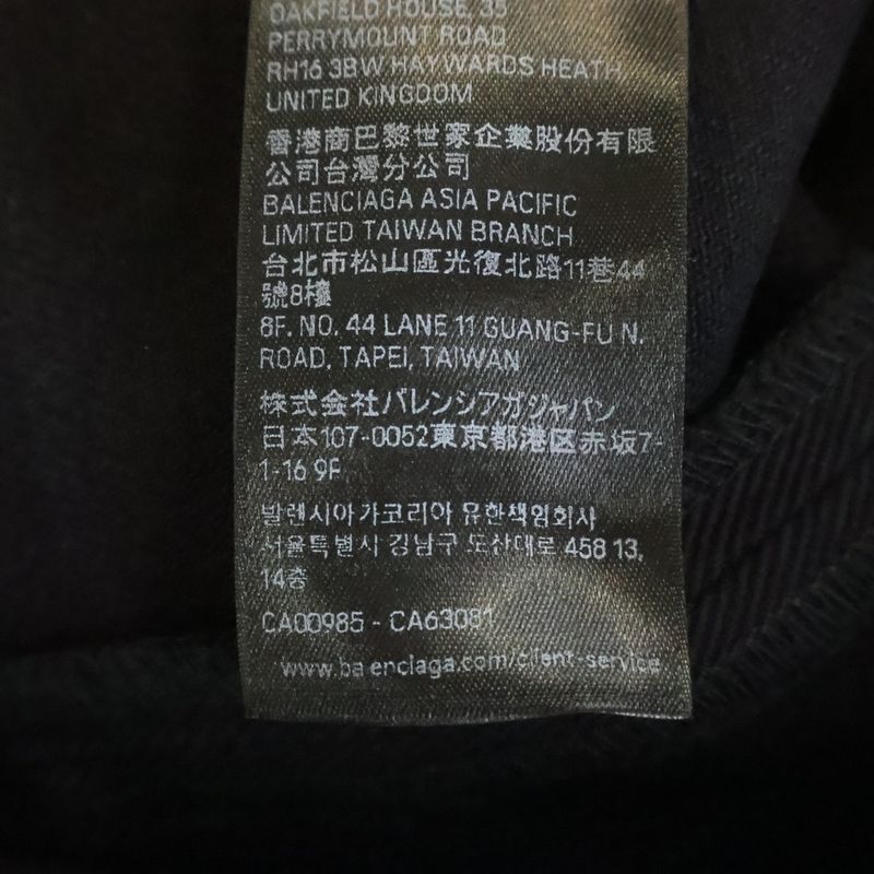 Balenciaga Denim Flared Cargo Shark Pants
