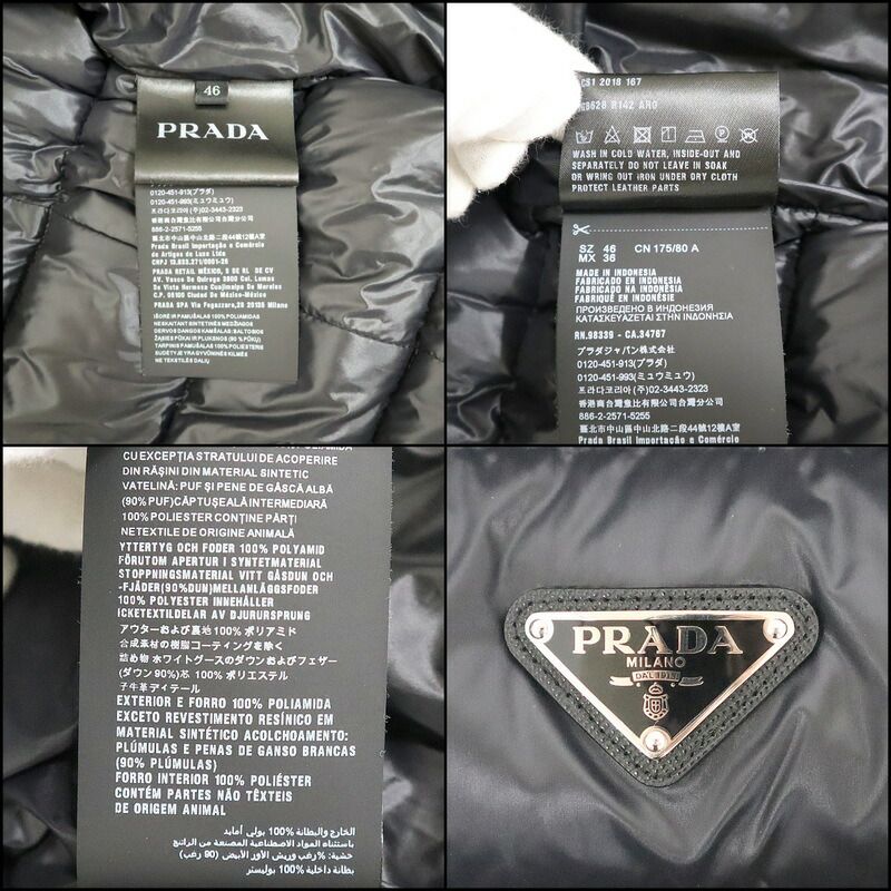 Prada Down Vest Black