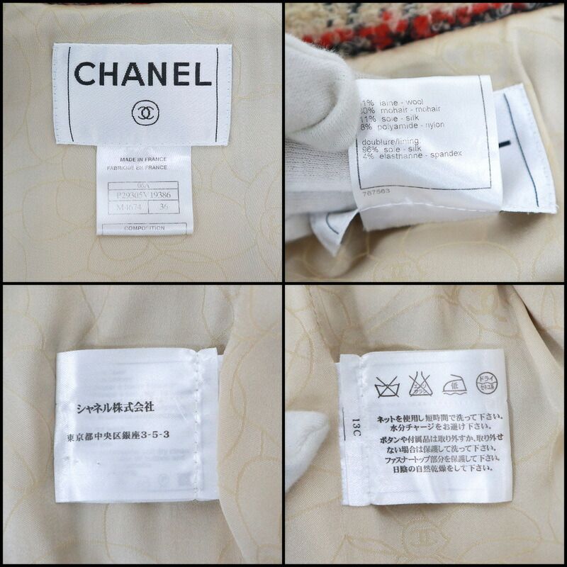 Chanel Short Duffel Coat with Hood Multicolor 36