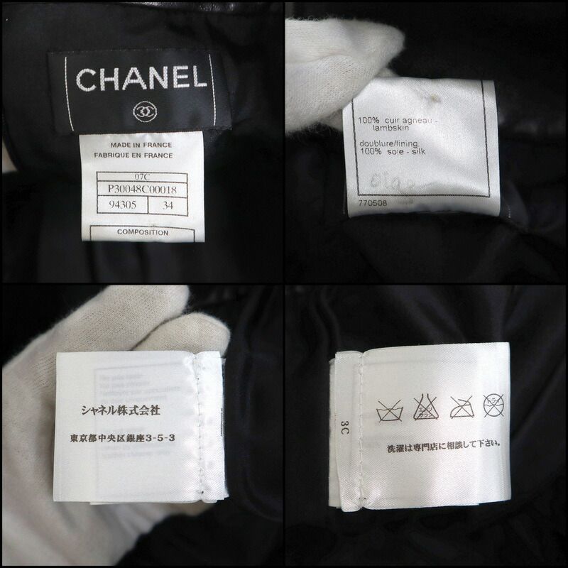 Chanel Skirt Black Lambskin Leather 34 07C