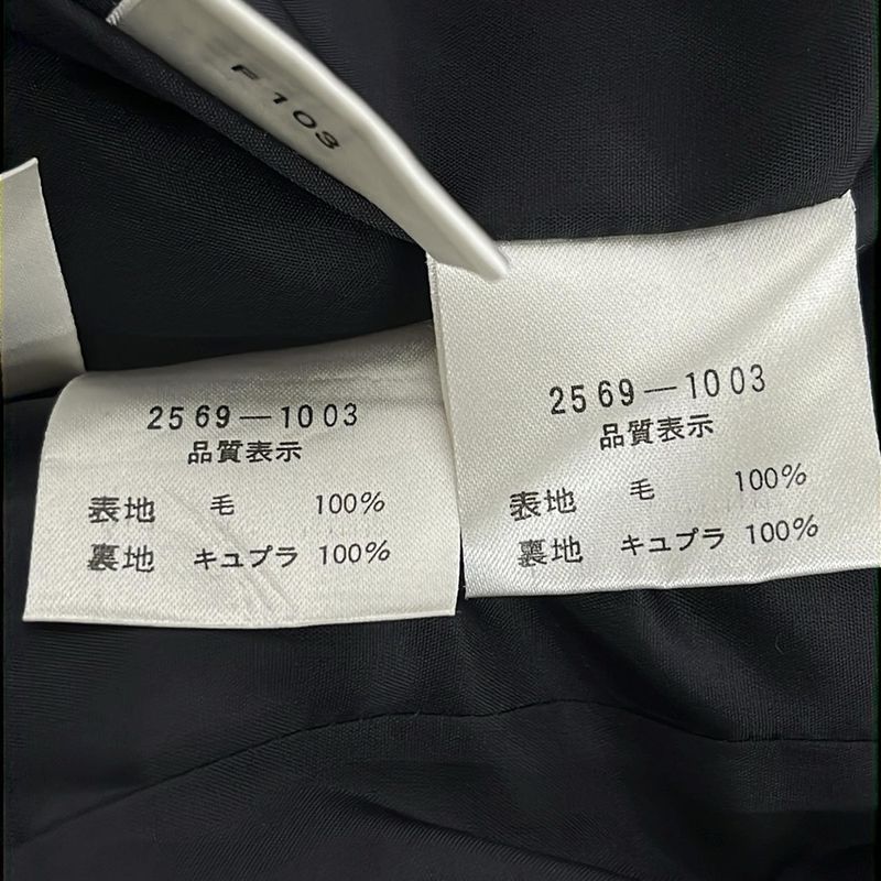 Balenciaga BB Skirt Set Dark Navy