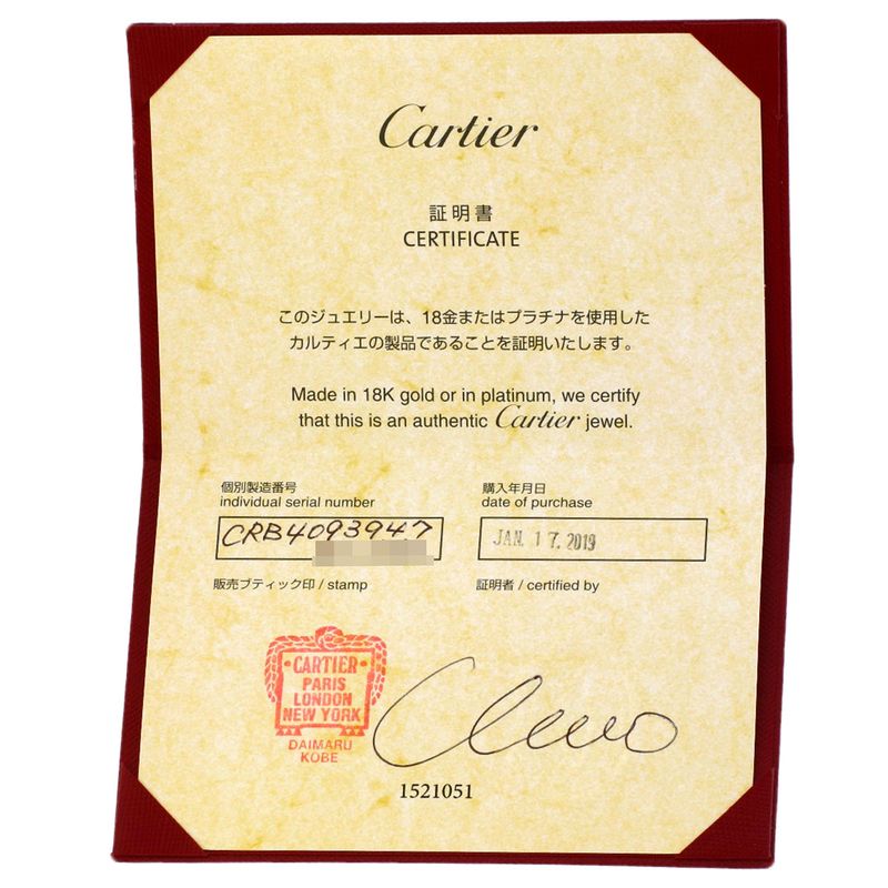 Cartier Damier Wedding 46 Ring