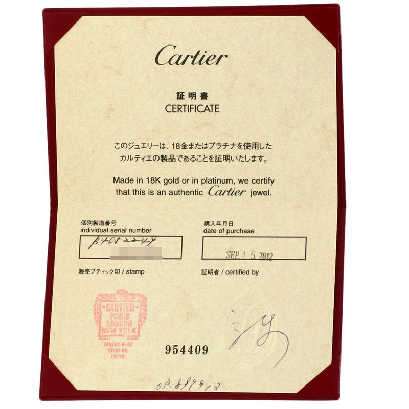 Cartier Three Color 49 Ring 18K Yellow Gold 18K White Pink