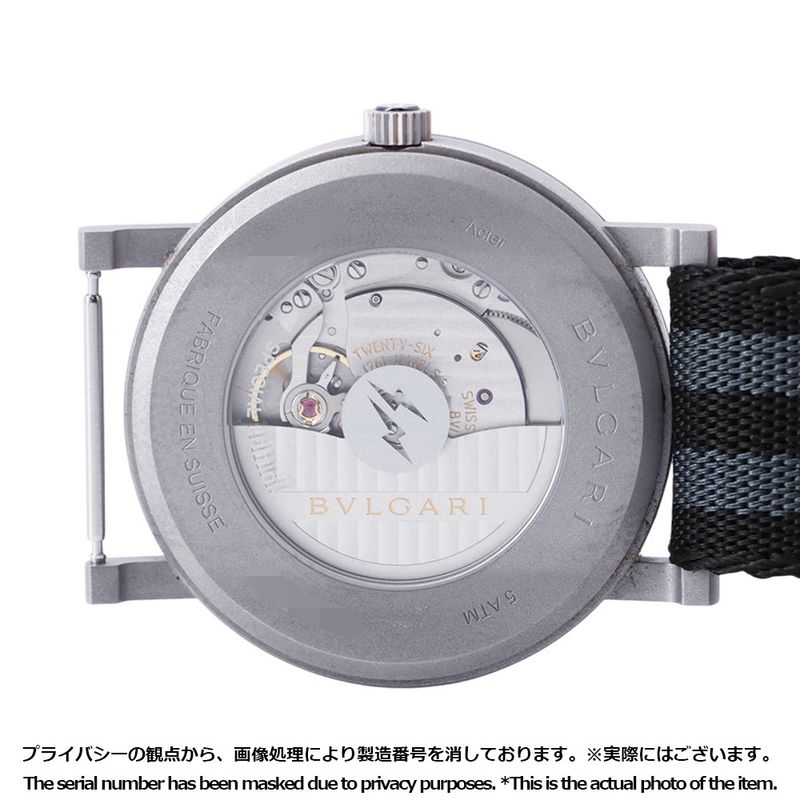 Bvlgari Fragment Special Edition Watch Black Dial