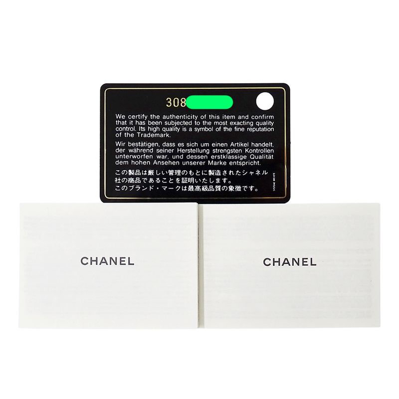Chanel Quilted Cocoball Shoulder Bag Vanity Lambskin