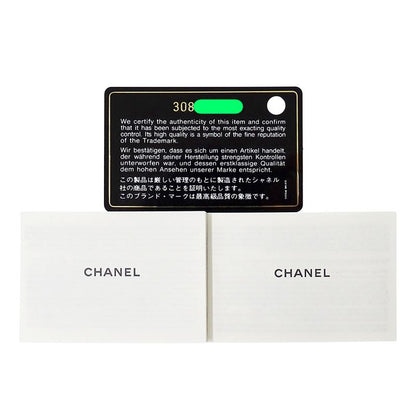 Chanel Quilted Cocoball Shoulder Bag Vanity Lambskin