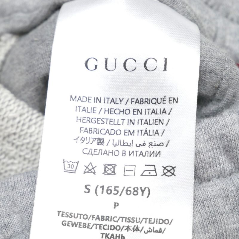 Gucci Pants S Sweatshirt Jogger Loose Fit