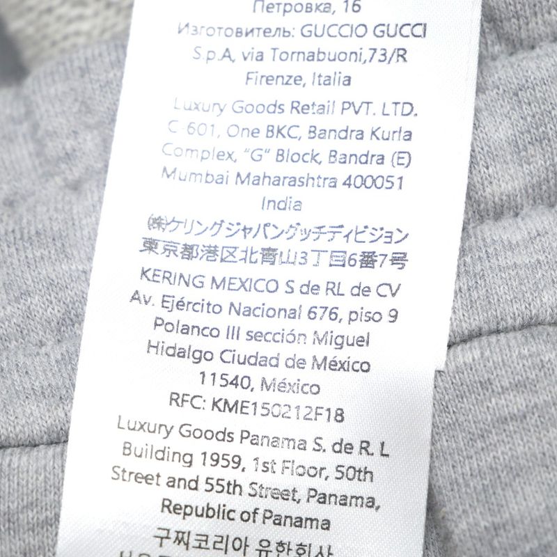 Gucci Pants S Sweatshirt Jogger Loose Fit