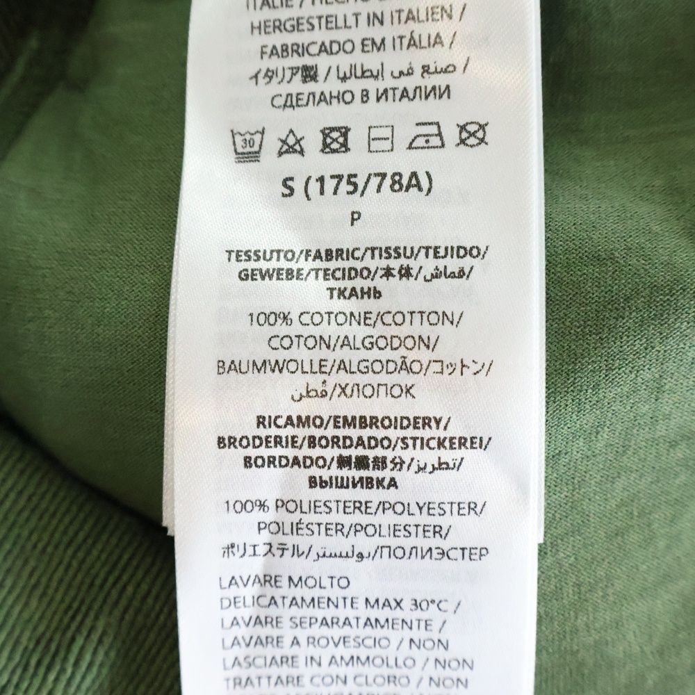 Gucci Degrede Sweatpant Fade Logo Embroidery Sweatpants Green Flat — view 7