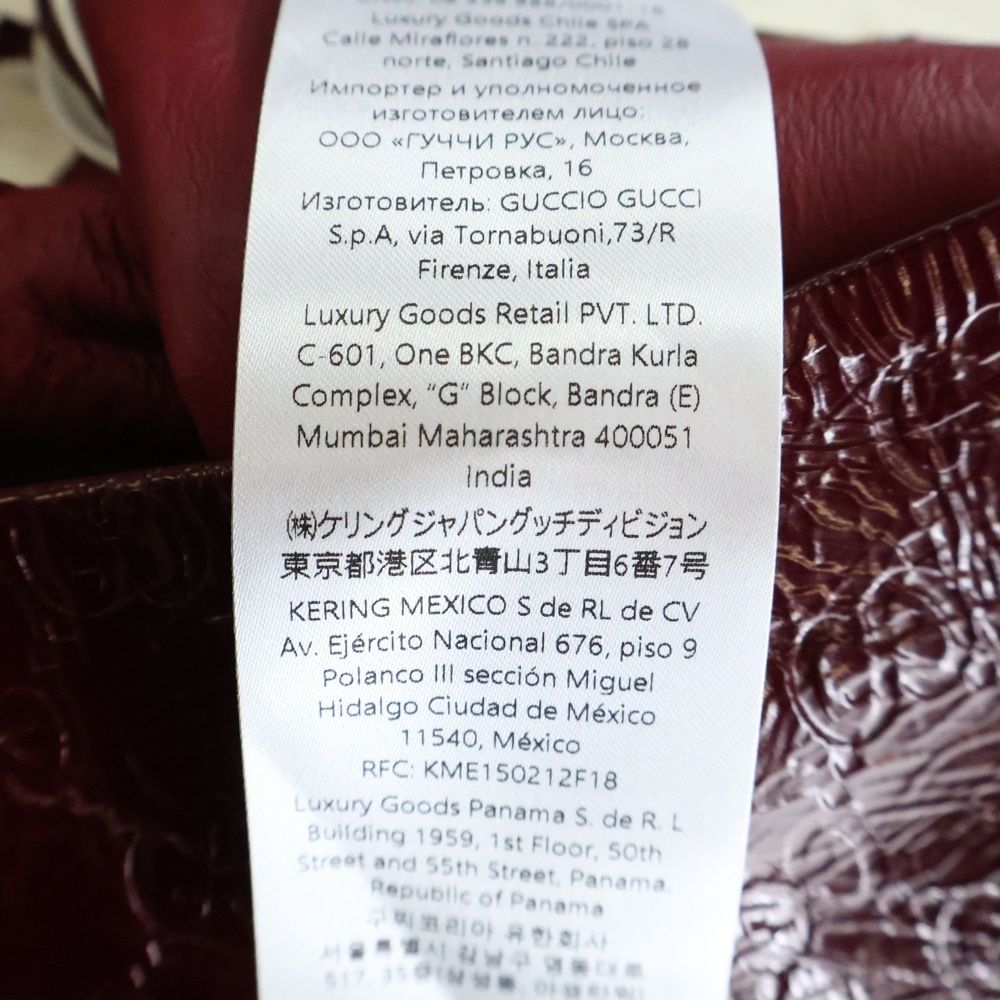 Gucci Embossed GG Motif Skirt Bordeaux — view 8