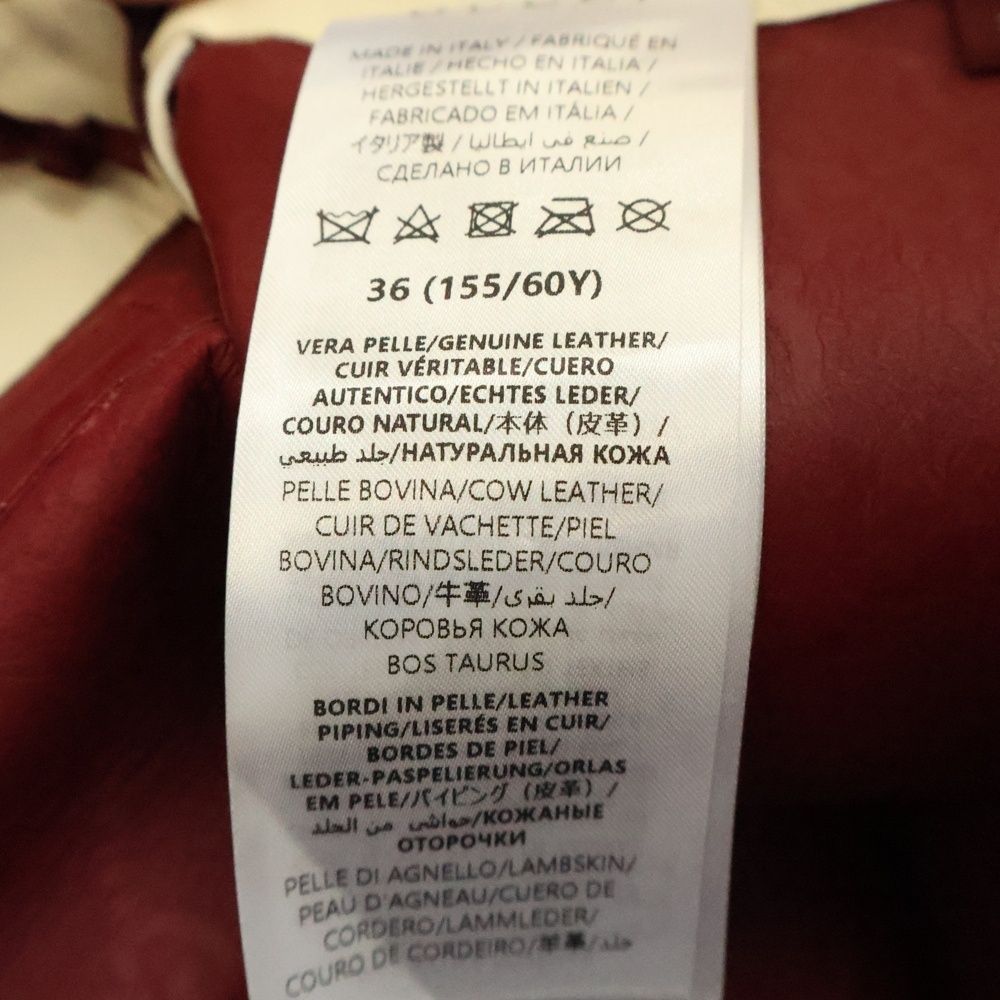 Gucci Embossed GG Motif Skirt Bordeaux — view 7