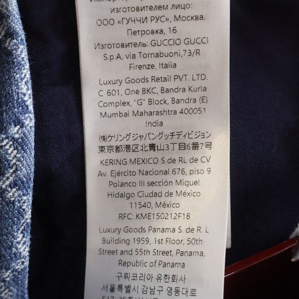 Gucci GG Jacquard Denim Skirt Indigo — view 8