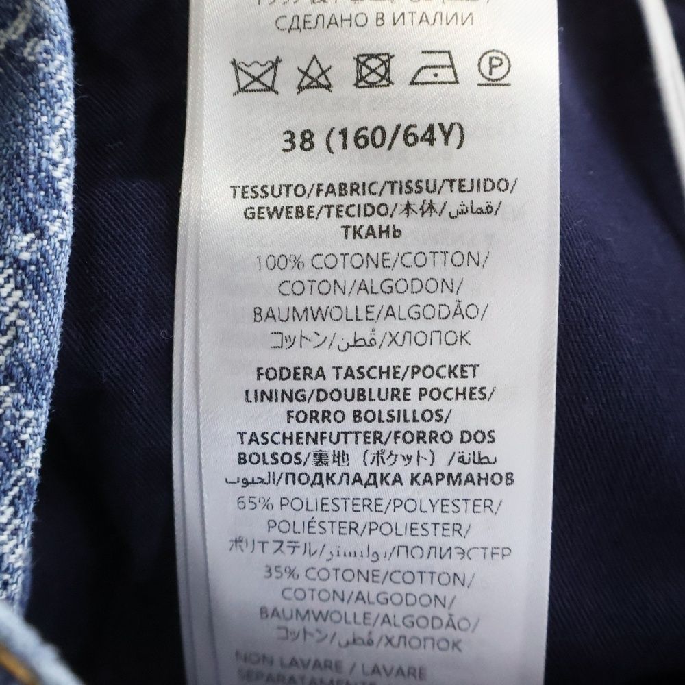 Gucci GG Jacquard Denim Skirt Indigo — view 7