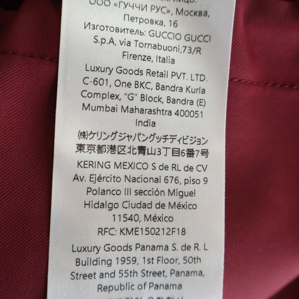 Gucci Embossed Gabardine Bomber Jacket Gold Bordeaux — view 8