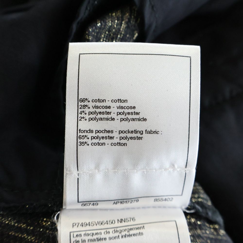 Chanel Lame Logo Buckle Belt Super Wide Denim Pants Black — view 8