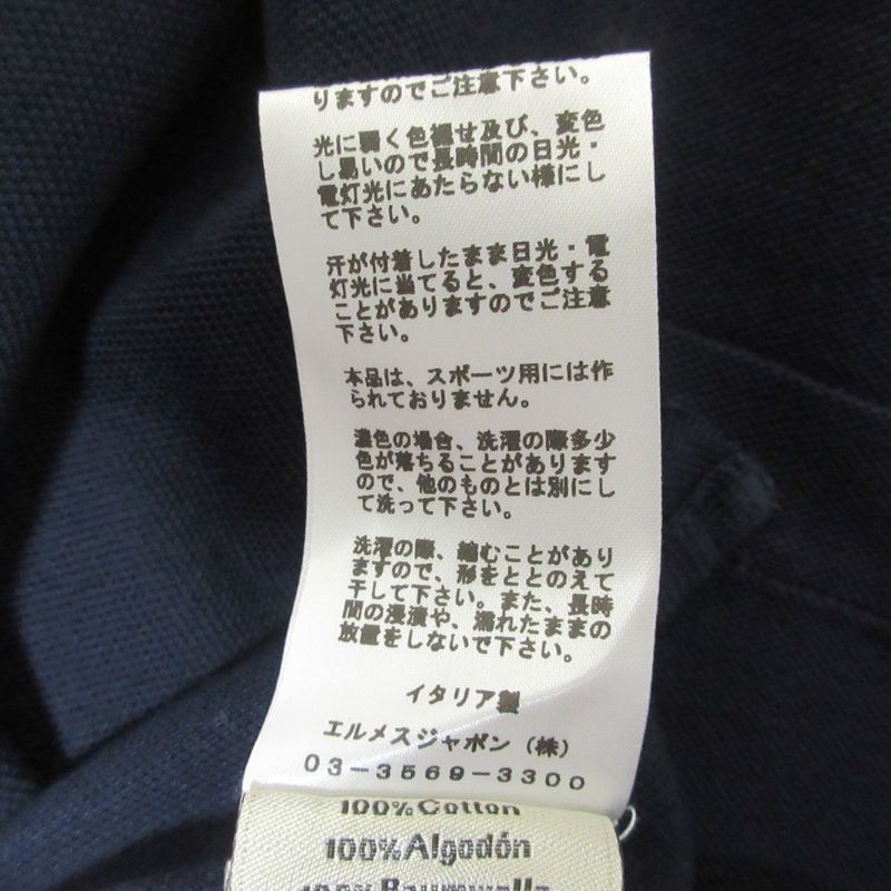 Hermes Pique Short Sleeve Pocket T-Shirt XL