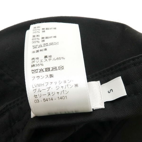 Celine Baseball Cap Cotton — view 9