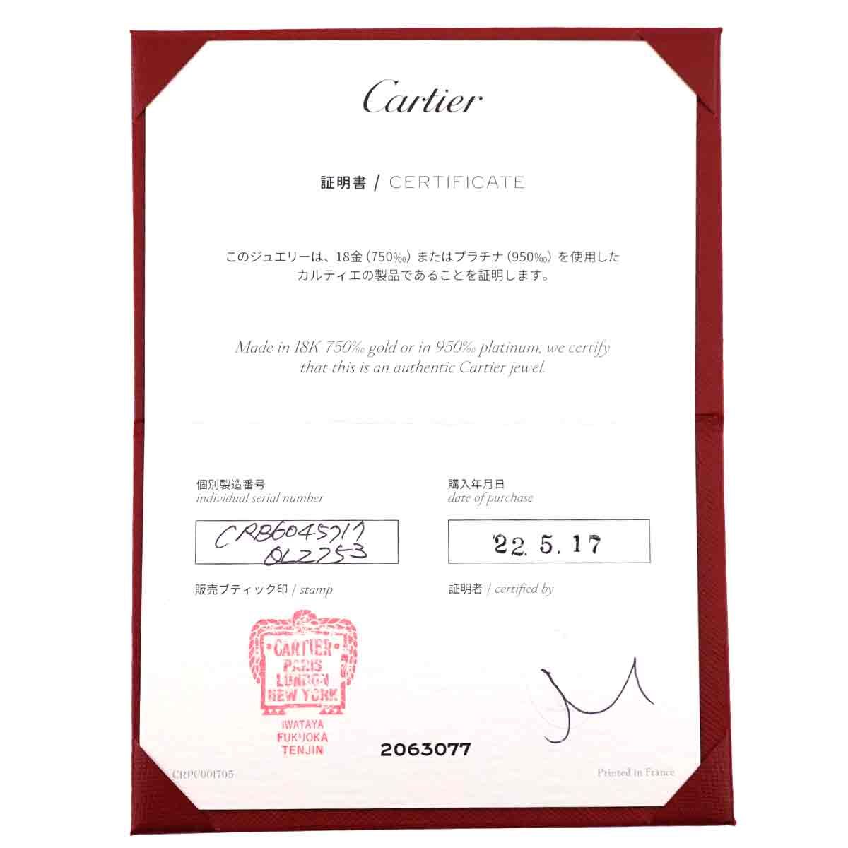 Cartier d'Amour Diamond Bracelet XS 18K PG 750 Diamant Leger — view 7