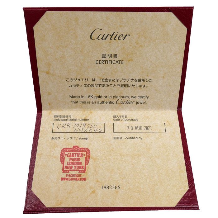 Cartier 18K Yellow Gold Love Diamond Necklace — view 8