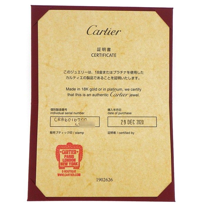 Cartier Bracelet Trinity Online Limited Three Color Cotton Cord 18K Pink — view 9