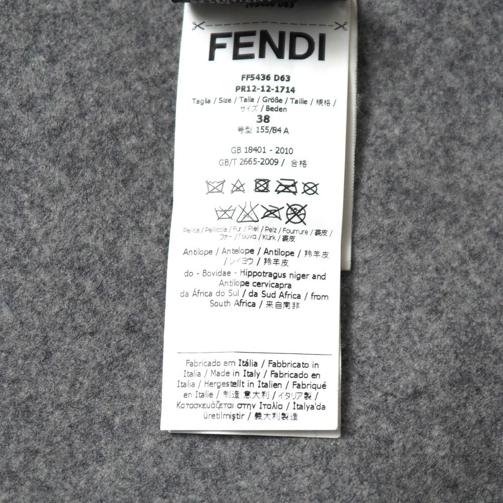 Fendi Coat 38 Stand Collar Fur — view 9