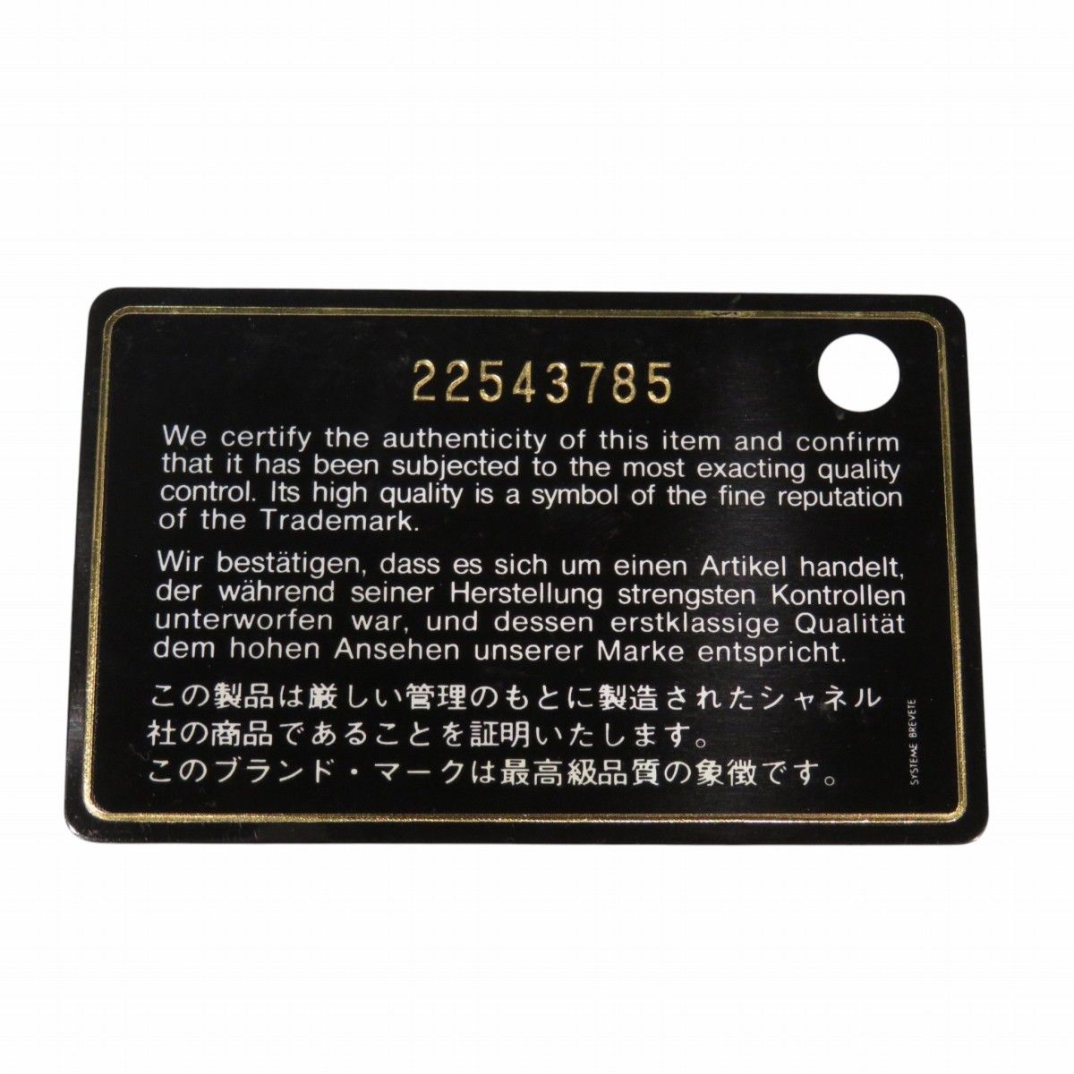 Chanel Card Case Caviar Leather — view 5