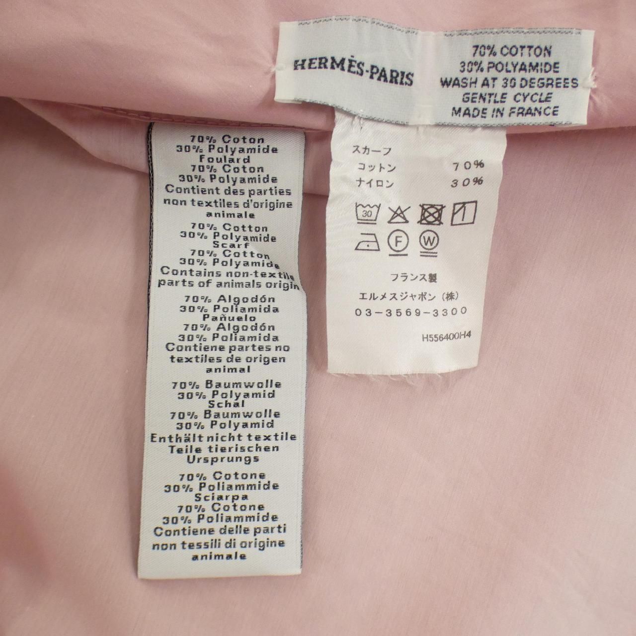 Hermes Shirt Pink 37 — view 3