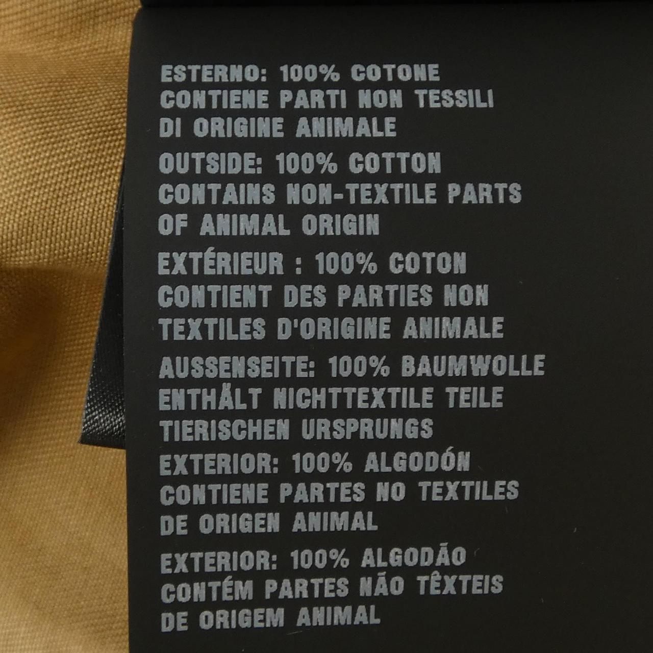Prada S/S Shirt Beige 40 — view 3