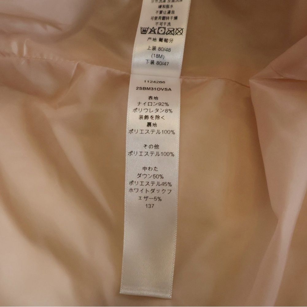Dior Baby Toile de Jouy Allover Pattern Down Snap Button Romper Gloves — view 7