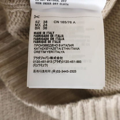 Prada Logo Jacquard Crew Neck Long Sleeve Pullover Sweater Beige — view 7