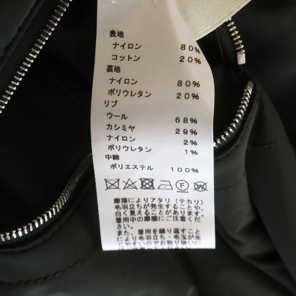 Hermes Rib Collar Pocket Jacket Olive Black — view 7