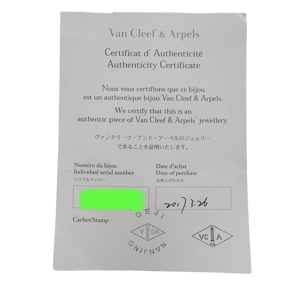 Van Cleef & Arpels Bracelet Diamond Frivole Mini Yellow — view 9
