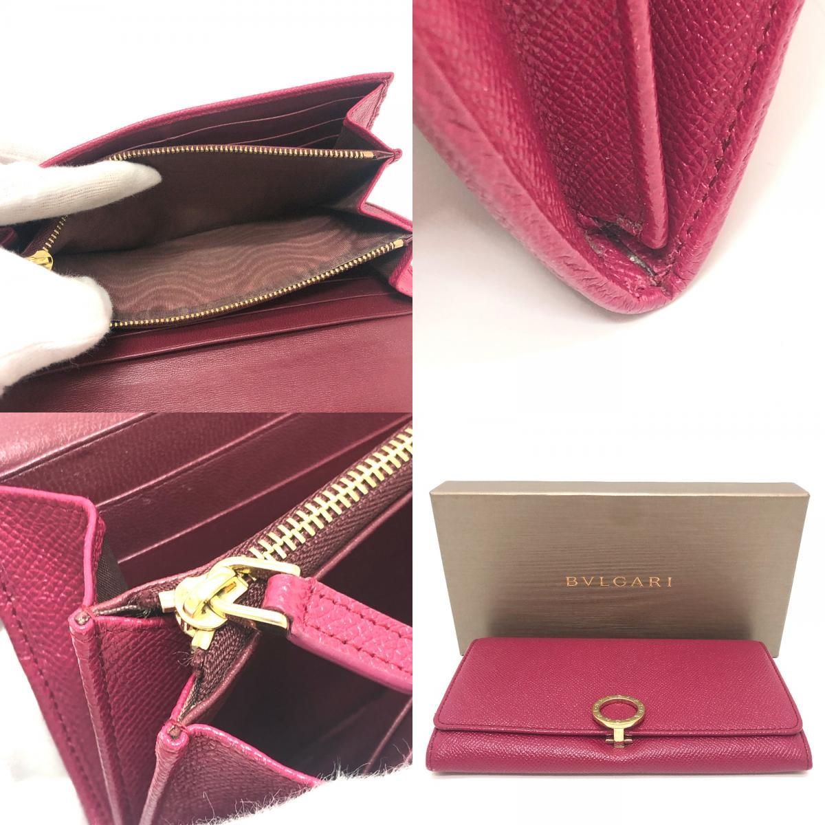 Bvlgari Wallet Logo Clip Leather Red — view 9