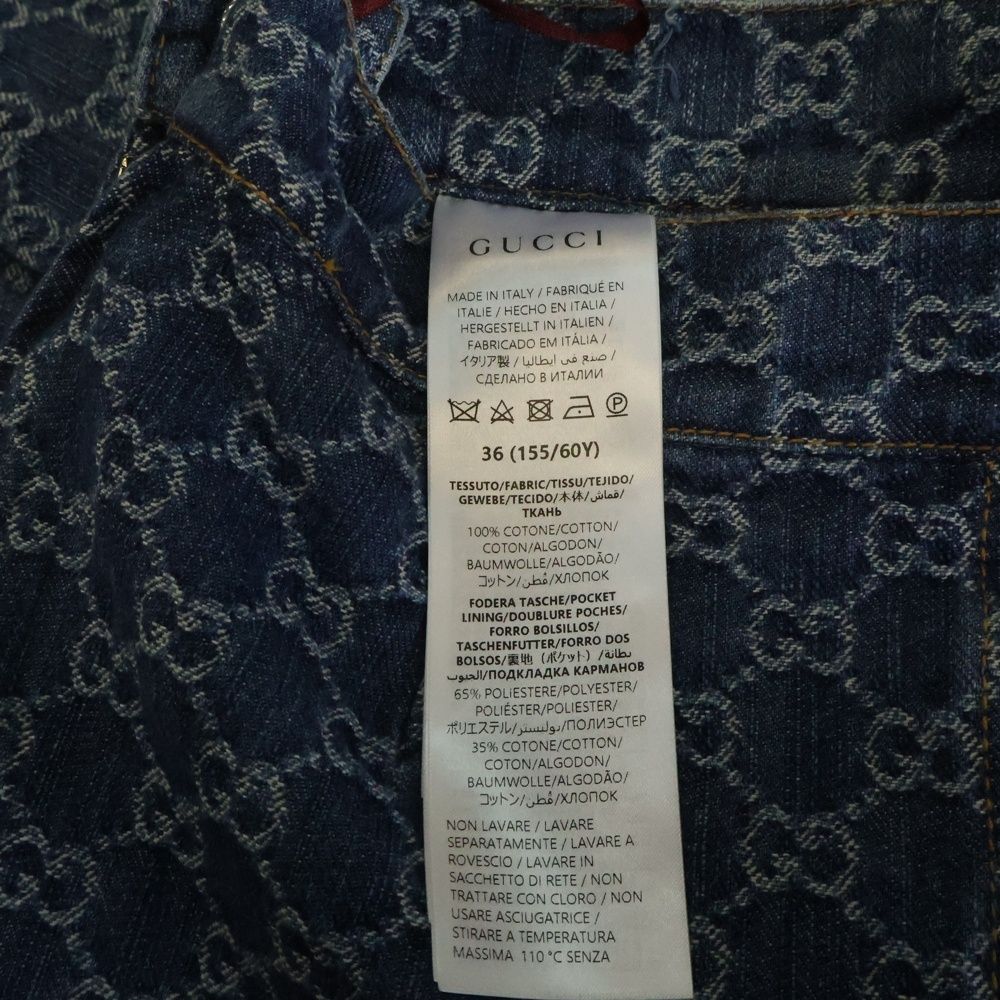 Gucci GG Jacquard Denim Skirt Indigo — view 7